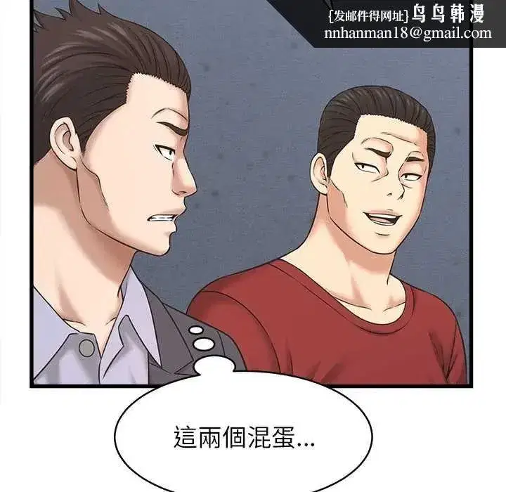 第53話