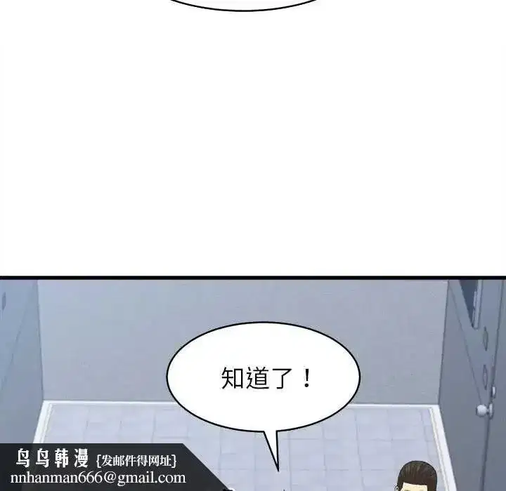 第53話
