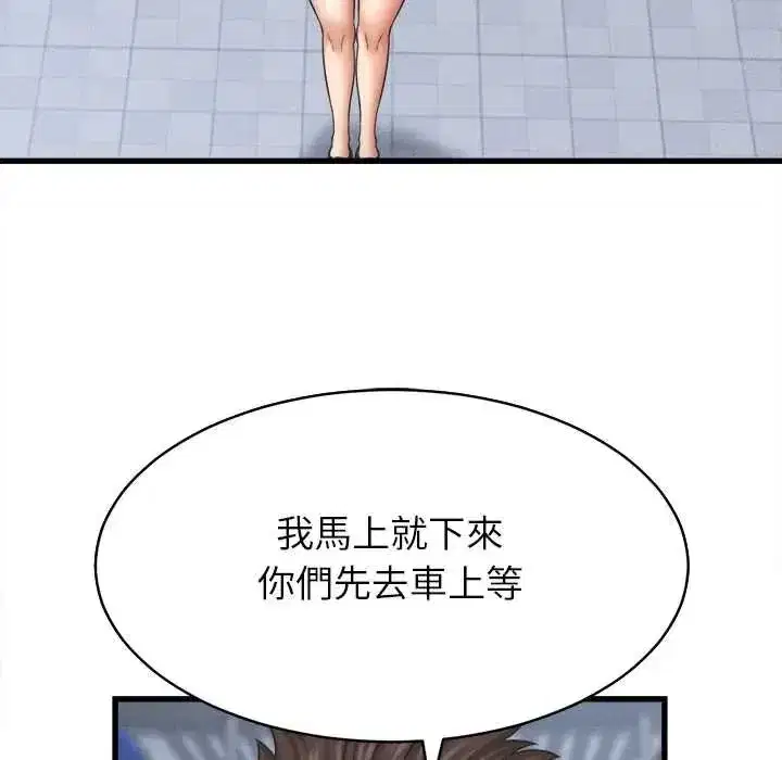 第53話