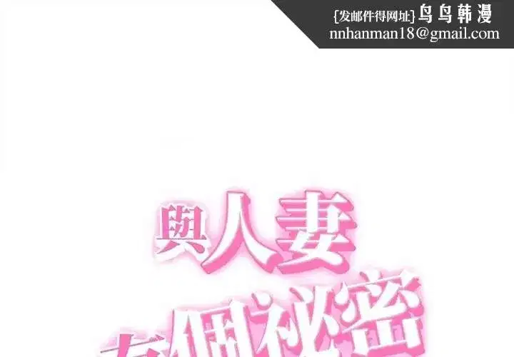 第54話
