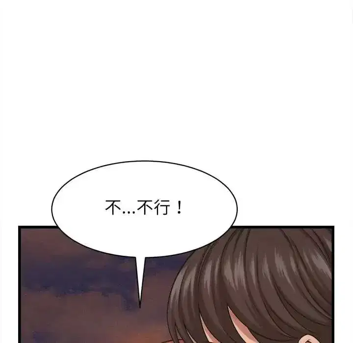 第54話