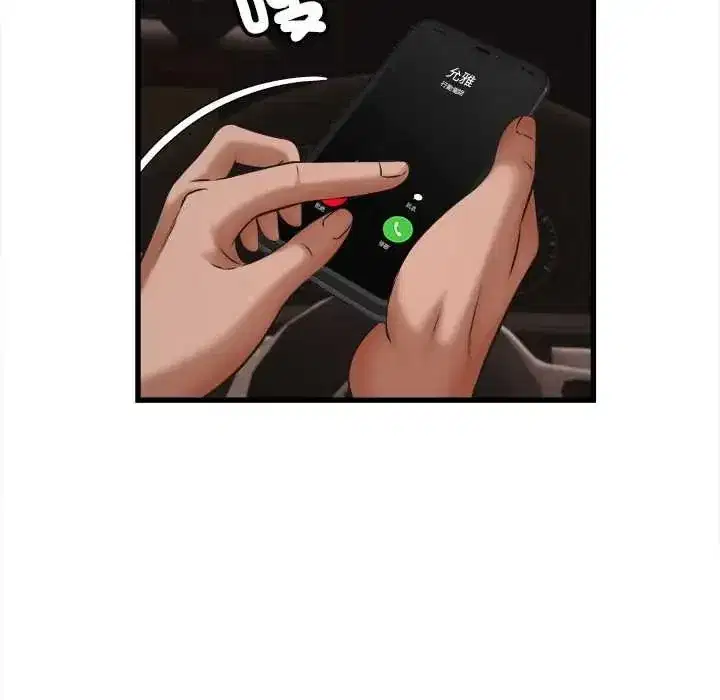 第54話