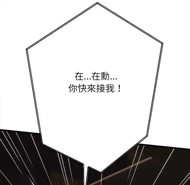 第54話