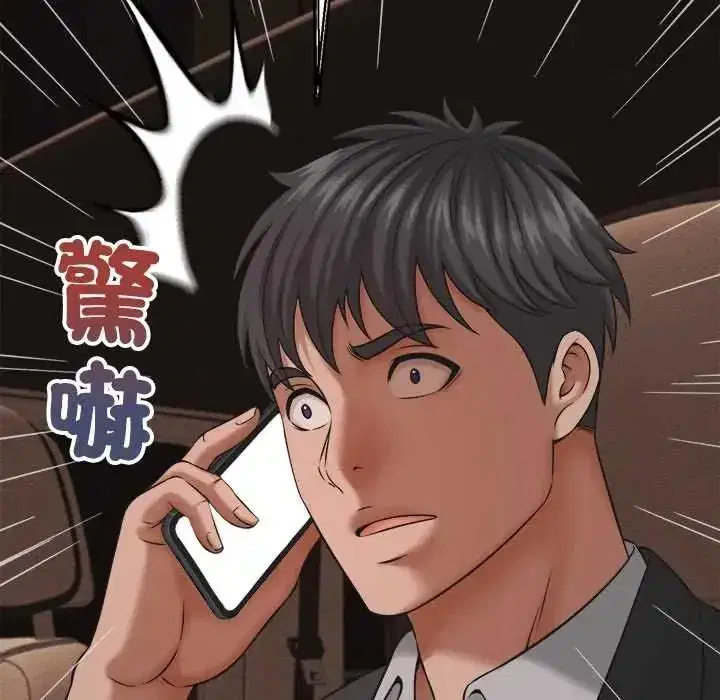 第54話