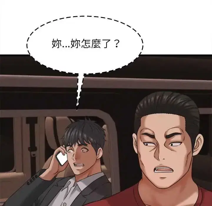 第54話