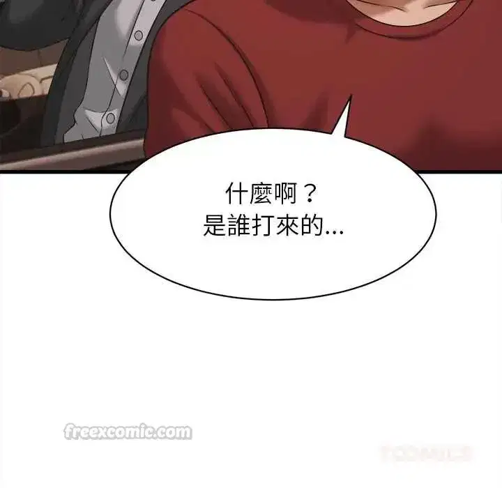 第54話
