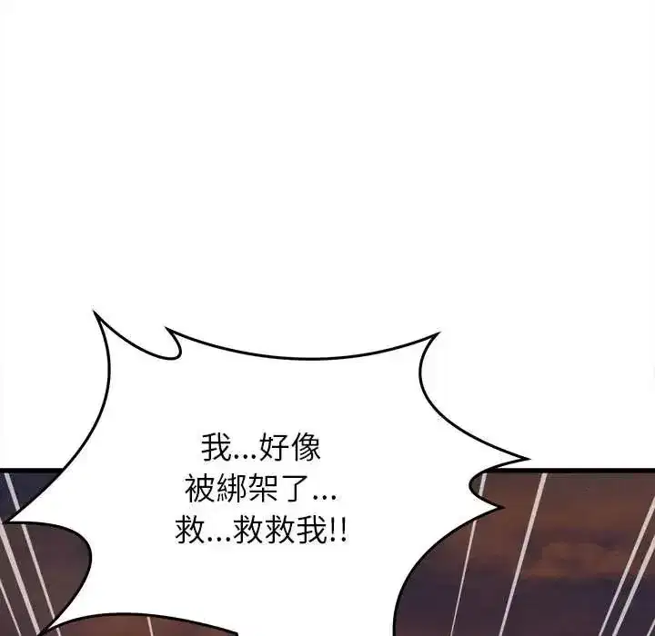 第54話