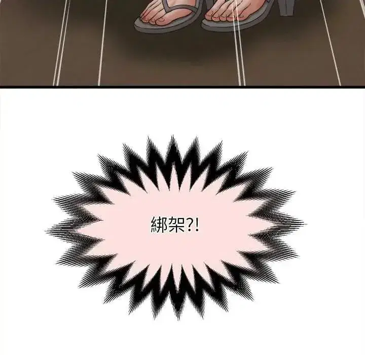 第54話