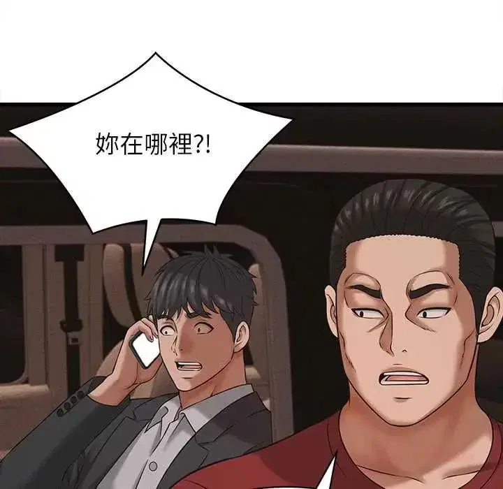 第54話