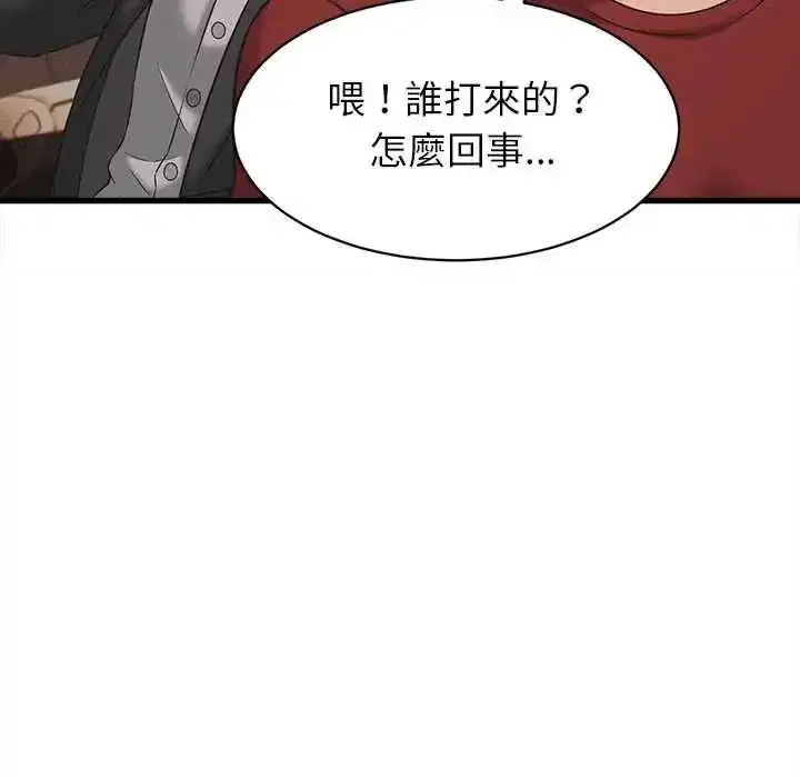 第54話