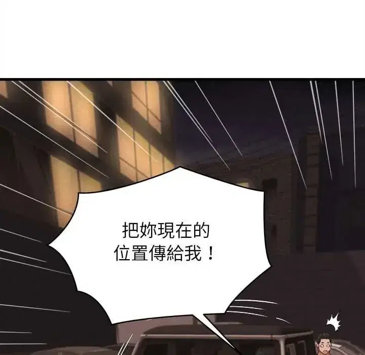 第54話