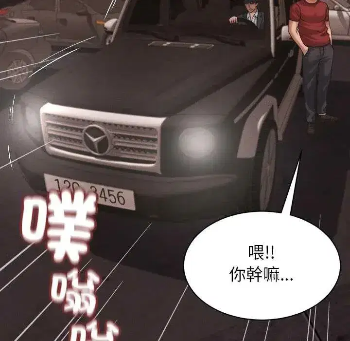 第54話