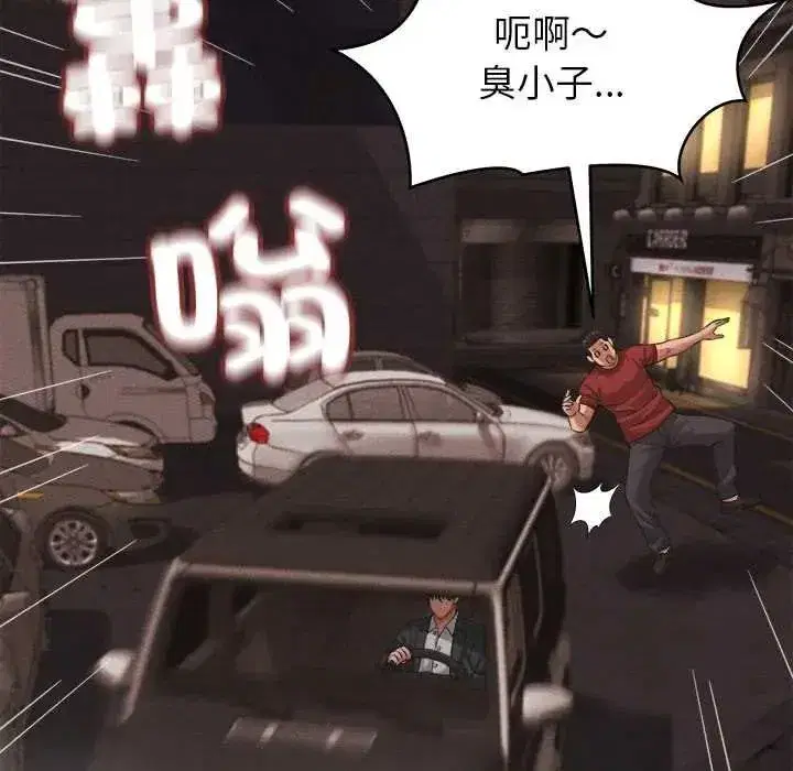 第54話