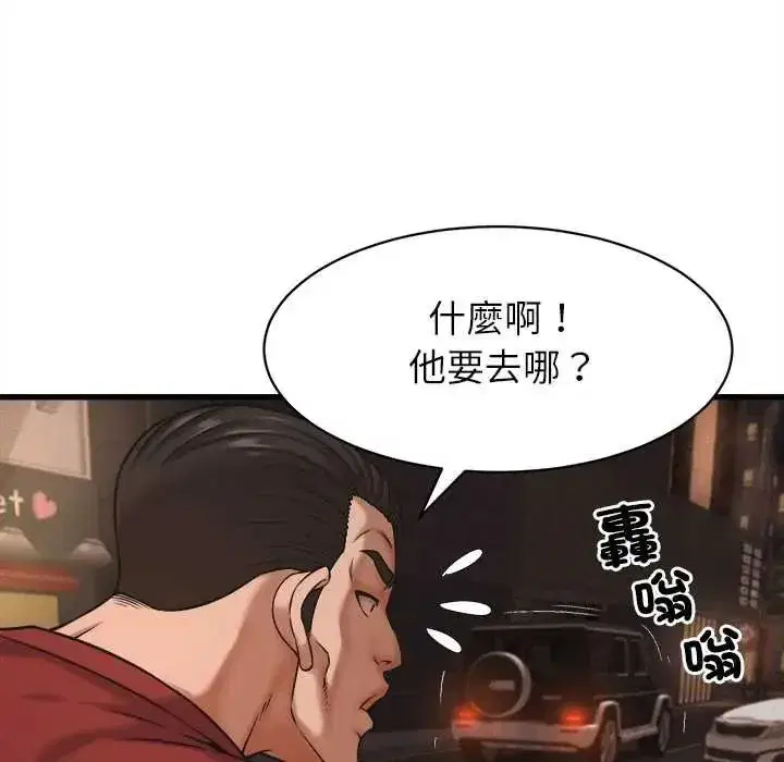 第54話