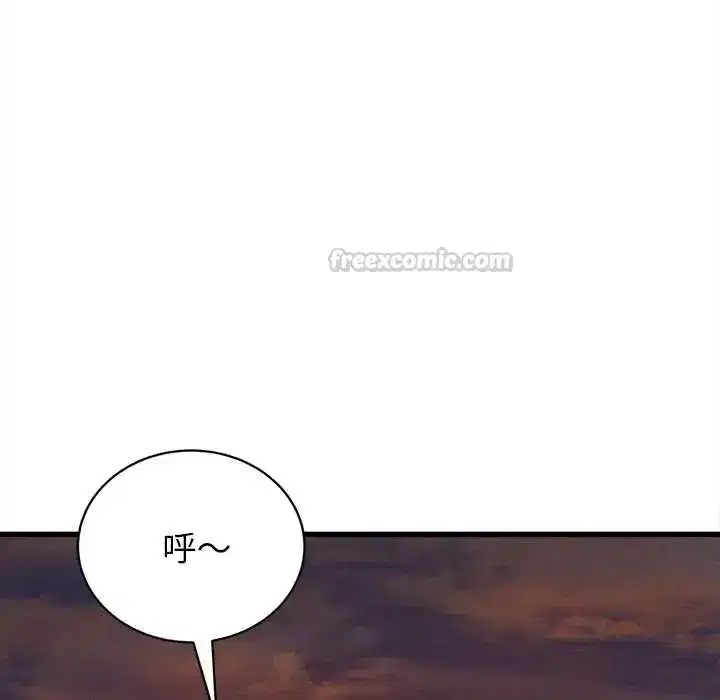 第54話