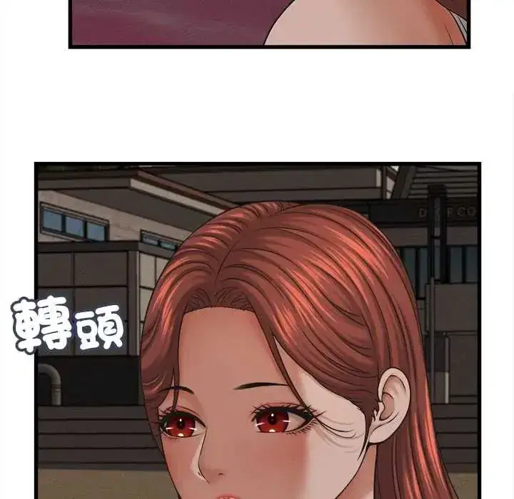 第54話