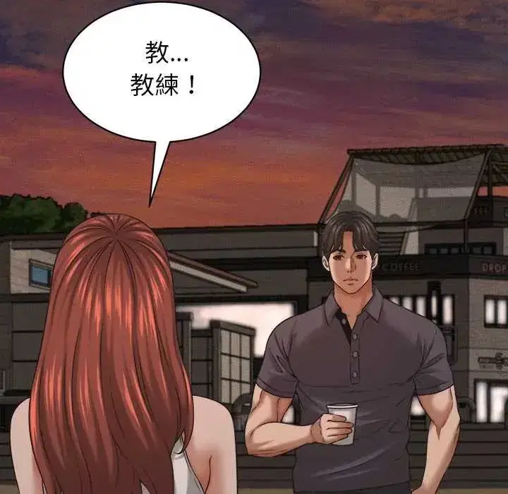 第54話