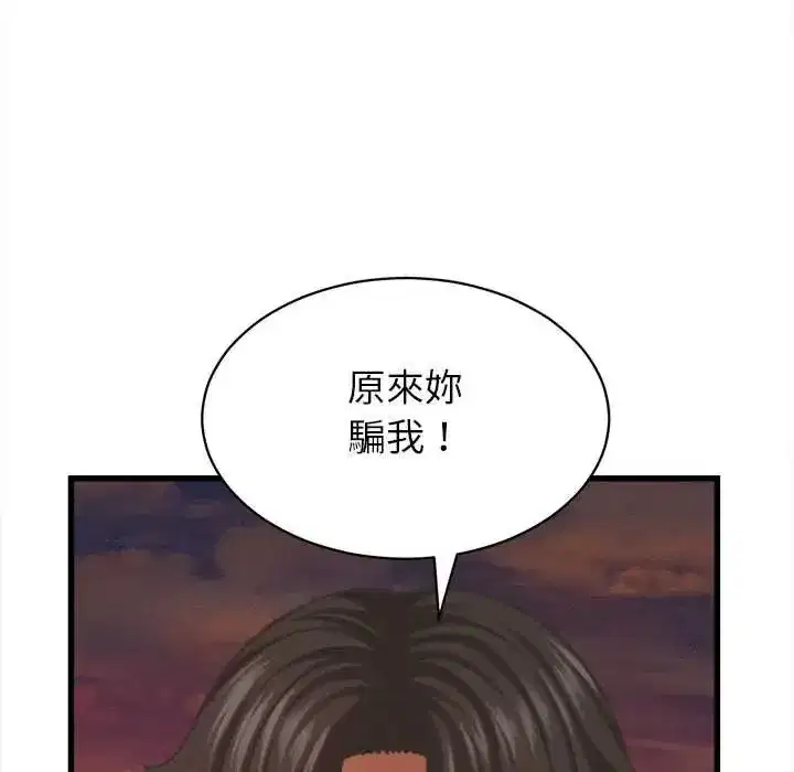 第54話
