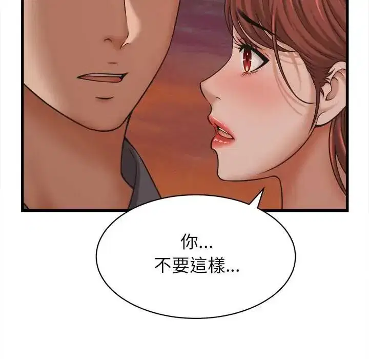 第54話