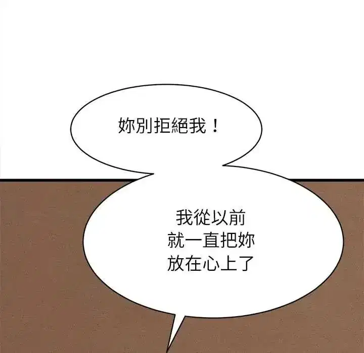 第54話