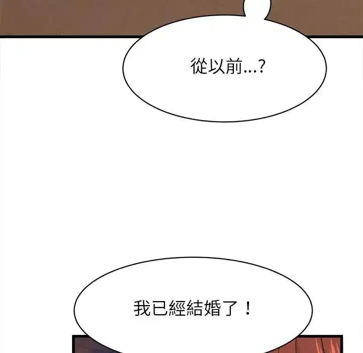第54話