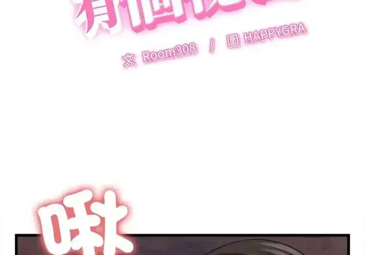 第54話