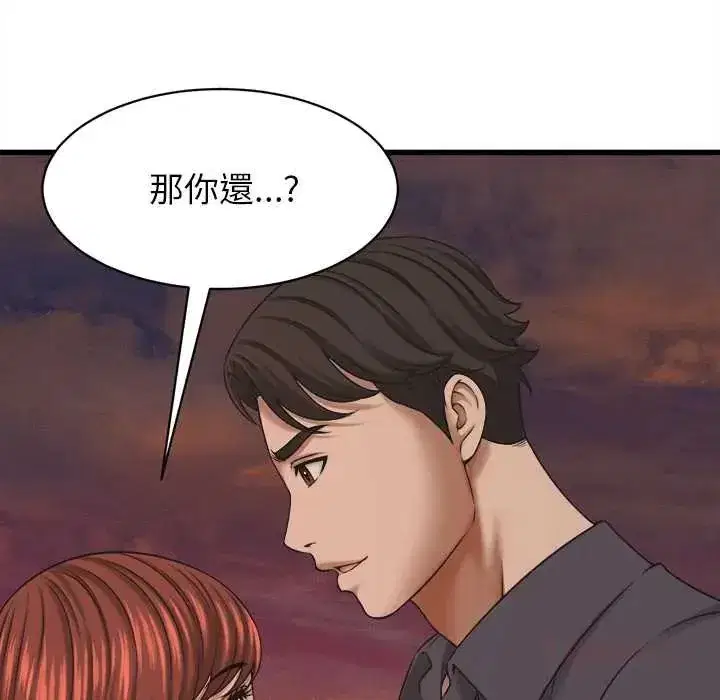 第54話