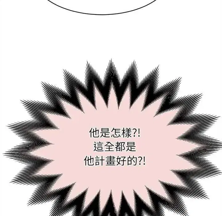 第54話