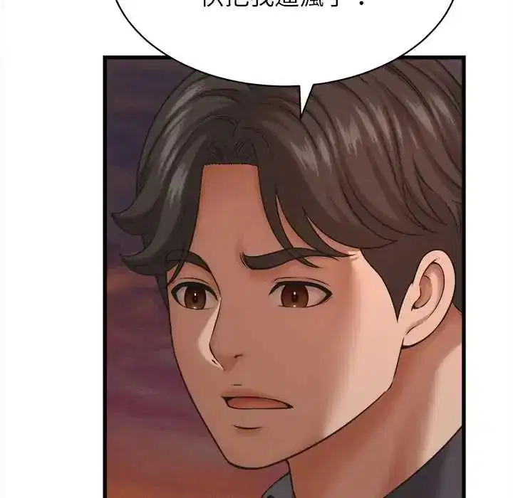 第54話