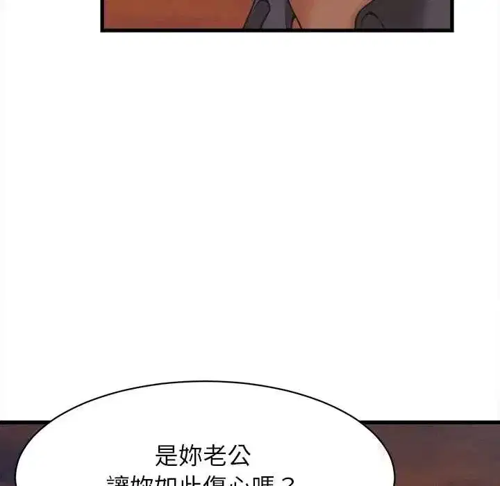 第54話