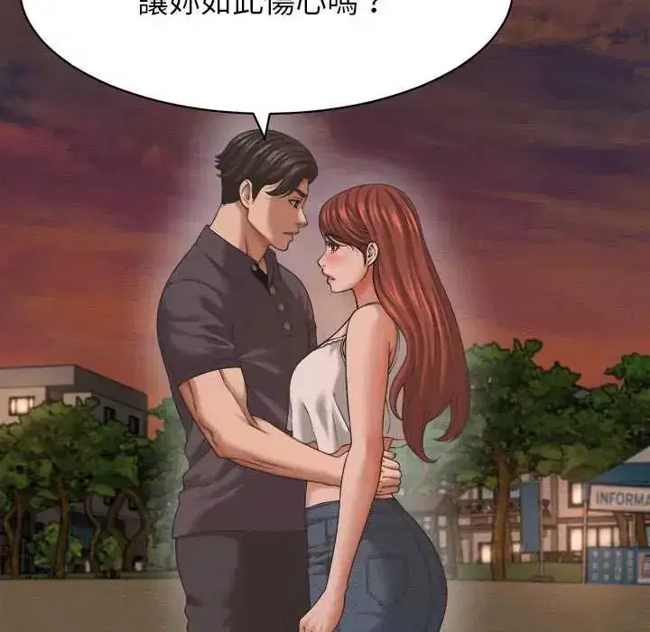 第54話