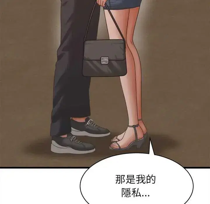 第54話