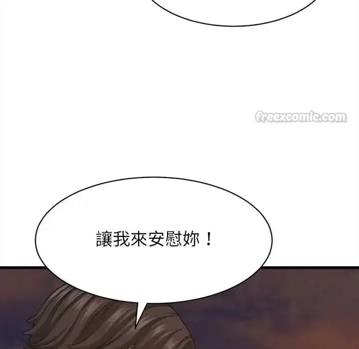 第54話