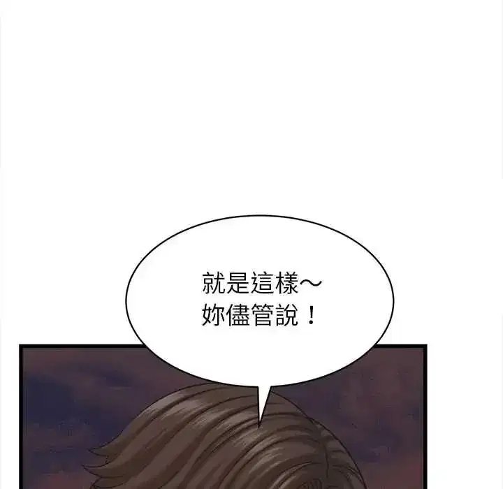 第54話