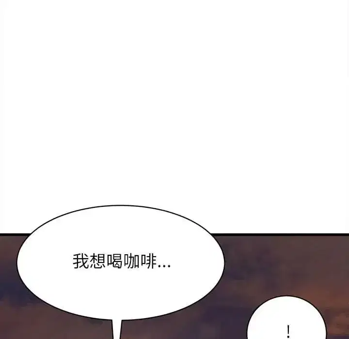 第54話