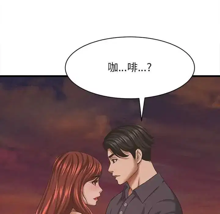 第54話