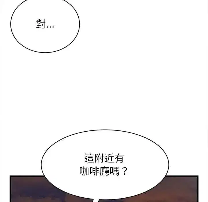 第54話