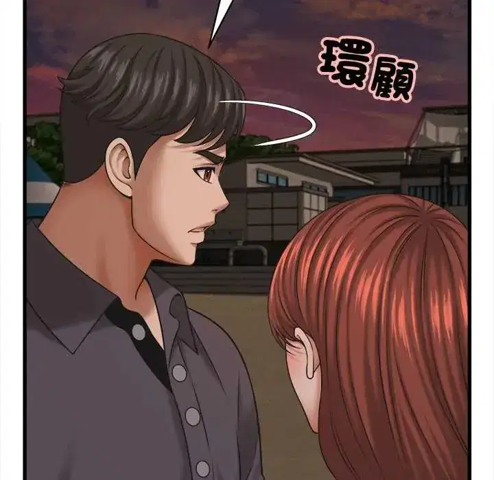 第54話