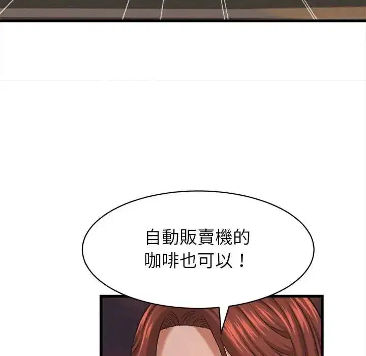 第54話