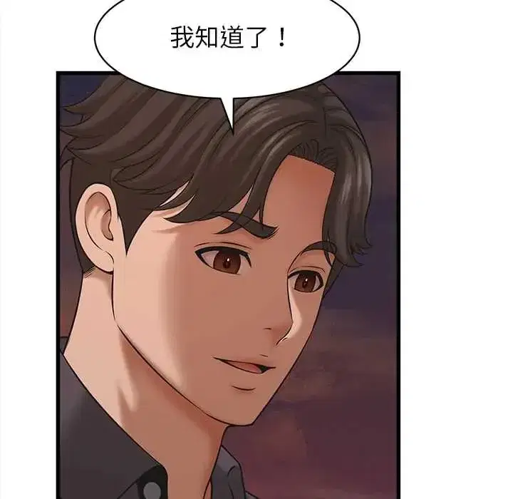 第54話