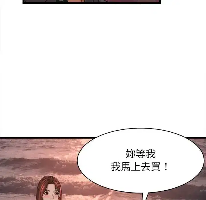 第54話