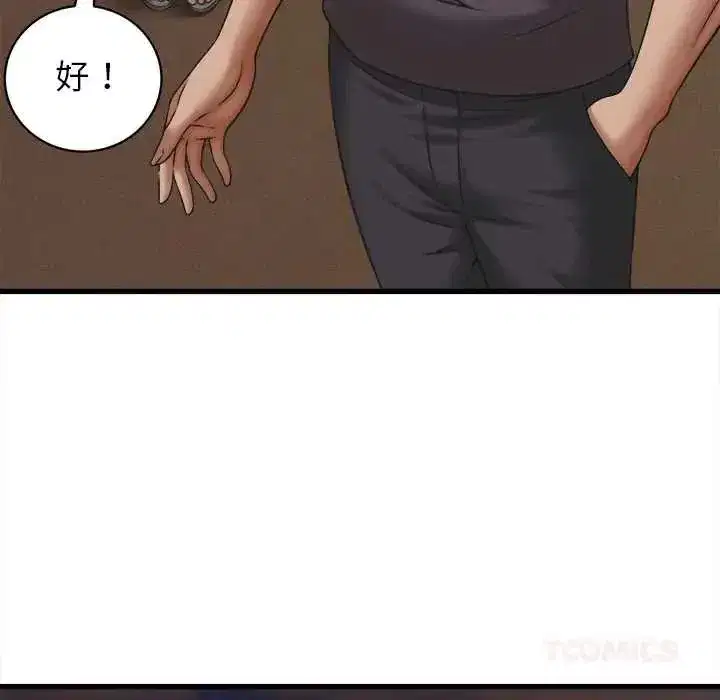 第54話
