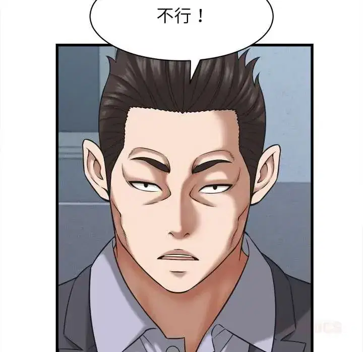 第54話