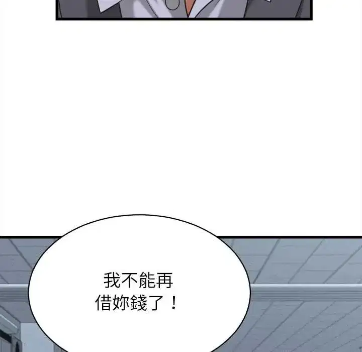 第54話