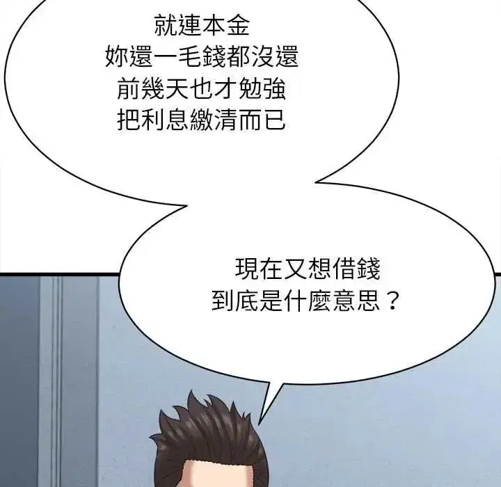 第54話