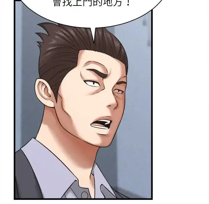 第54話