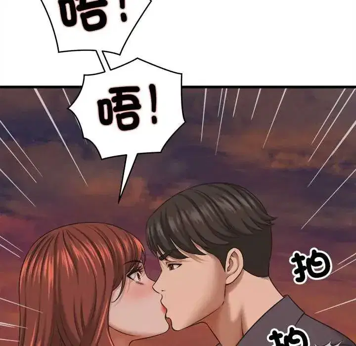 第54話