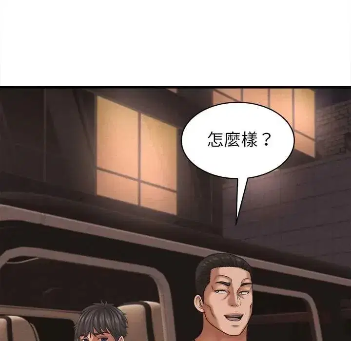 第54話