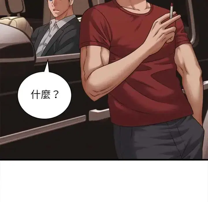 第54話