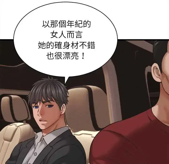 第54話